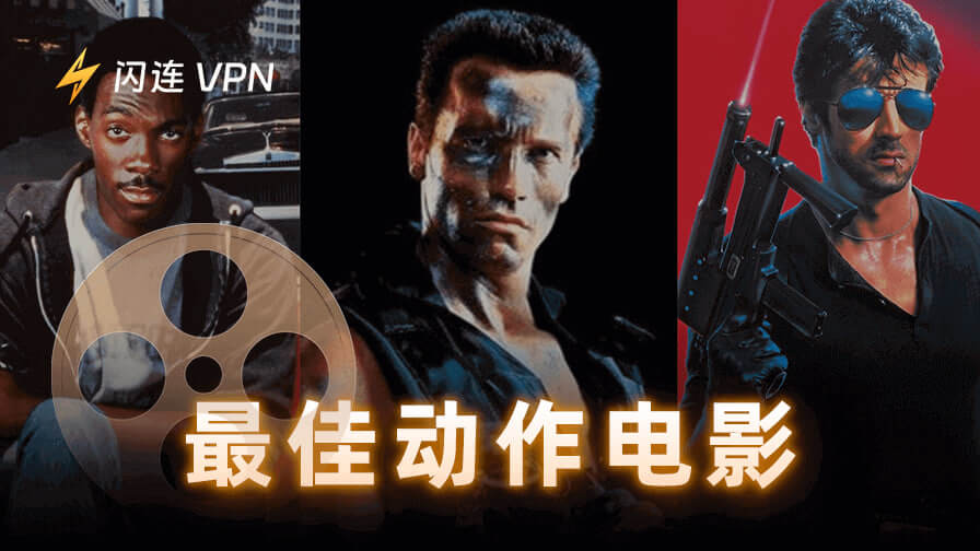 电竞纪录片精选