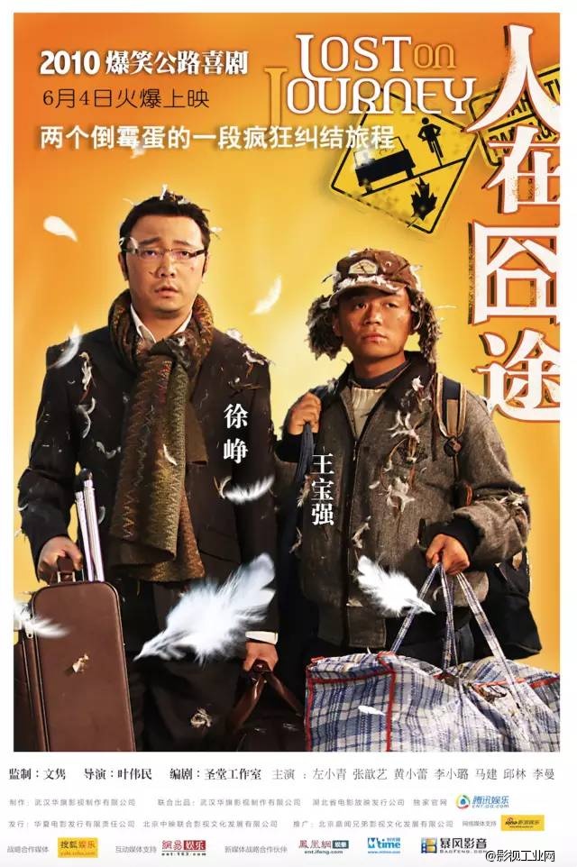 单元式镜头巡游