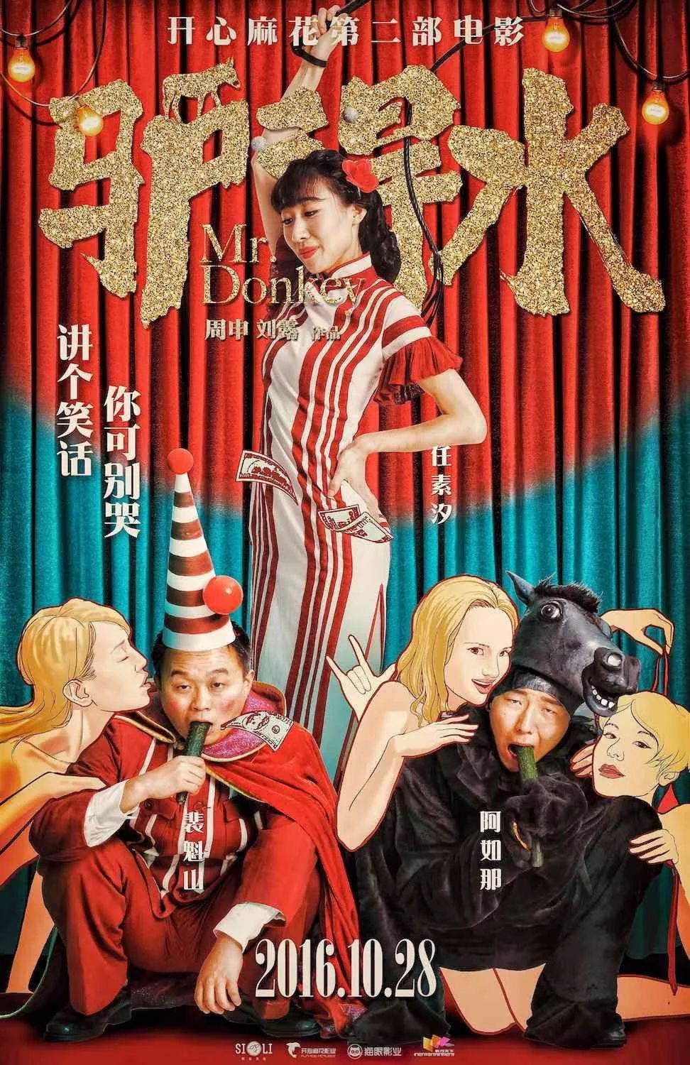 冷调美食环游