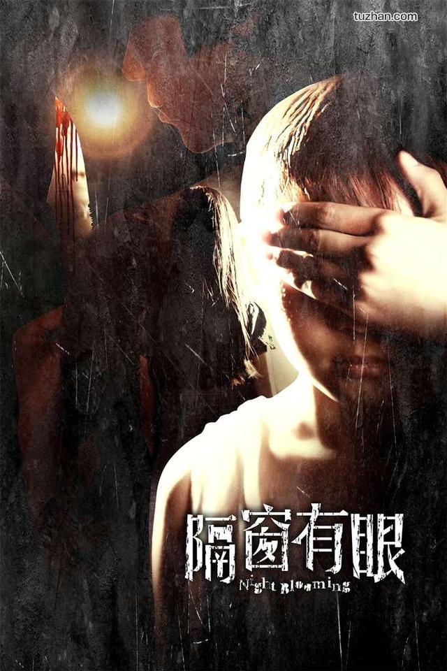 日常向铁轨中国