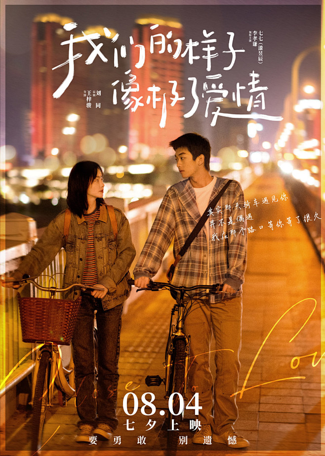 短篇结构亲子任务